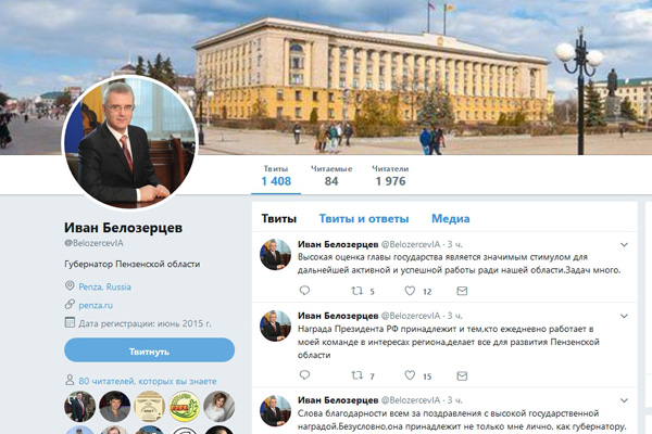 11 Канал Пенза Гороскоп На Сегодня Видео