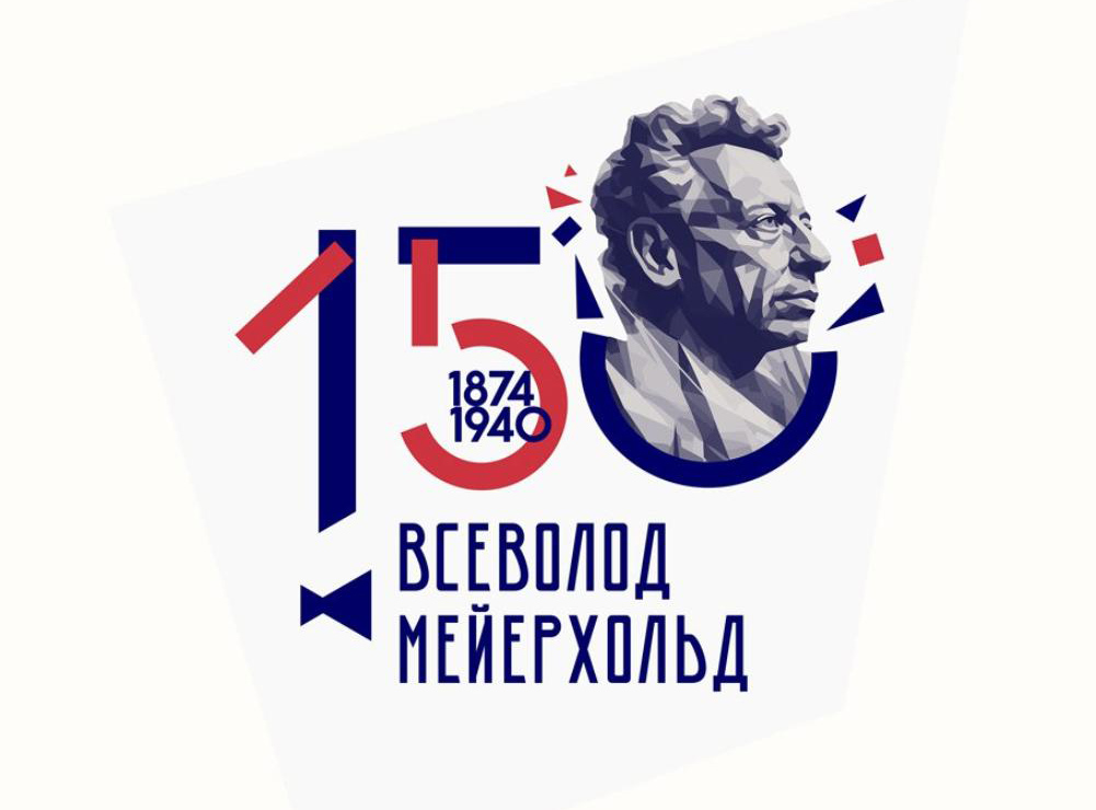 театральный музей им. бахрушина. литературно-театральный музей имени николая михайловича дьяконова. театральный музей санкт-петербург. стенд театральной студии.