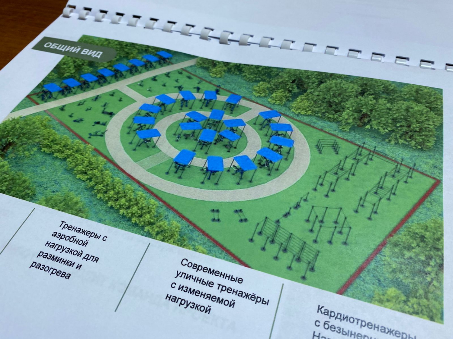 Новый Закон О Чрезвычайных Ситуациях 2022 Год