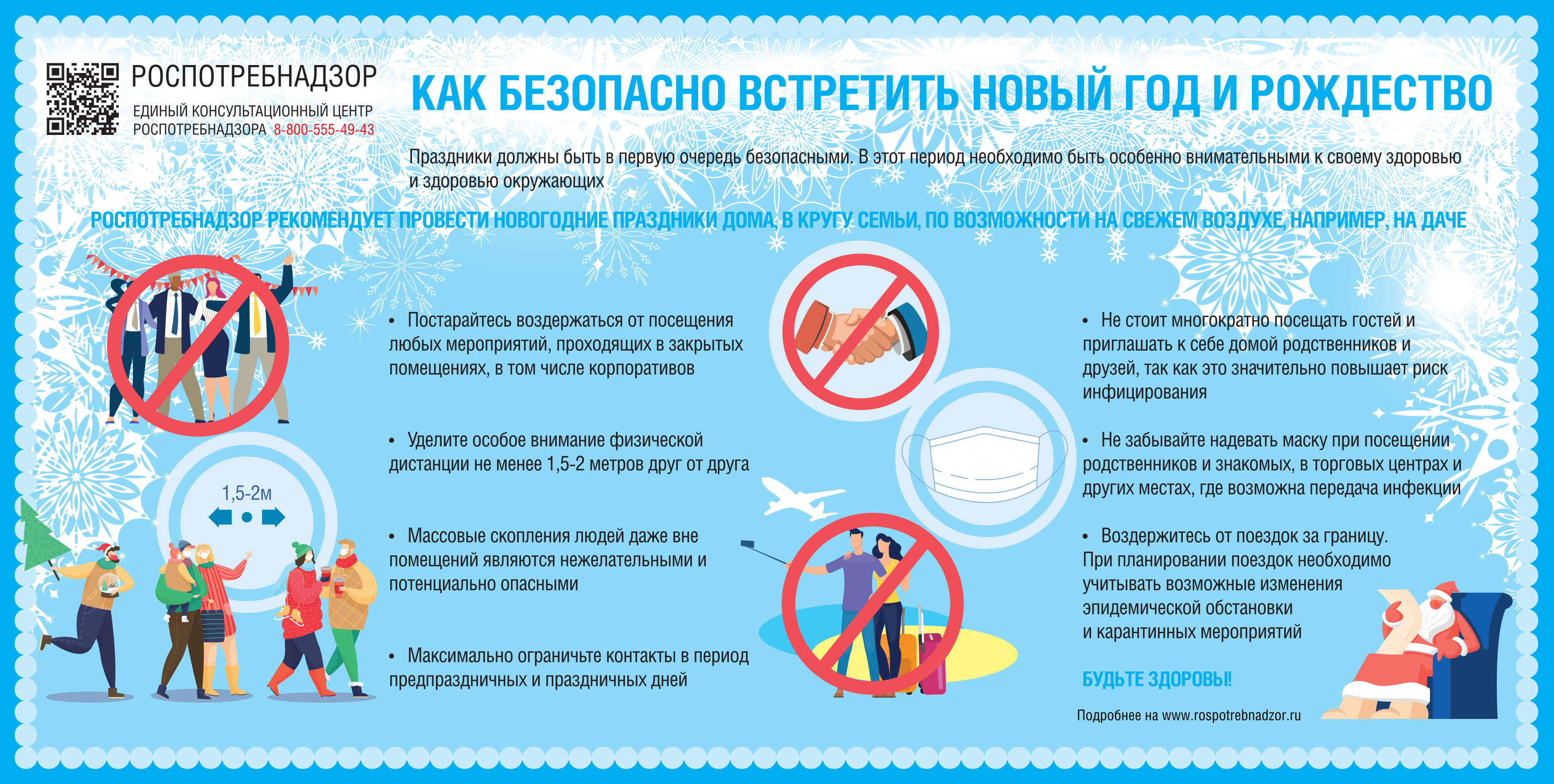 Новогодние Праздники Корпоративы Новогодние Праздники Корпоративы