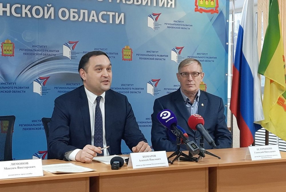 гу мчс пенза. гу мчс россии по пензенской области вк. замминистра спорта пензенской области. открыта ли пенза. аллея переносится.