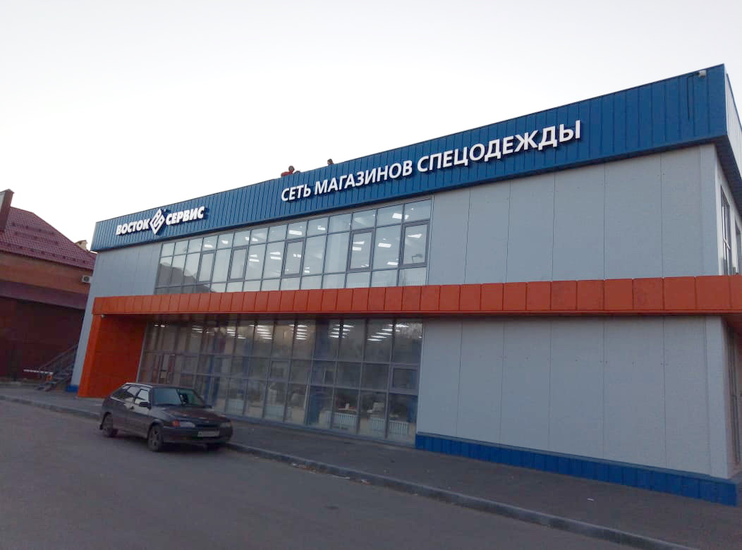 Пенза Открытие Новых Магазинов 2022 Год