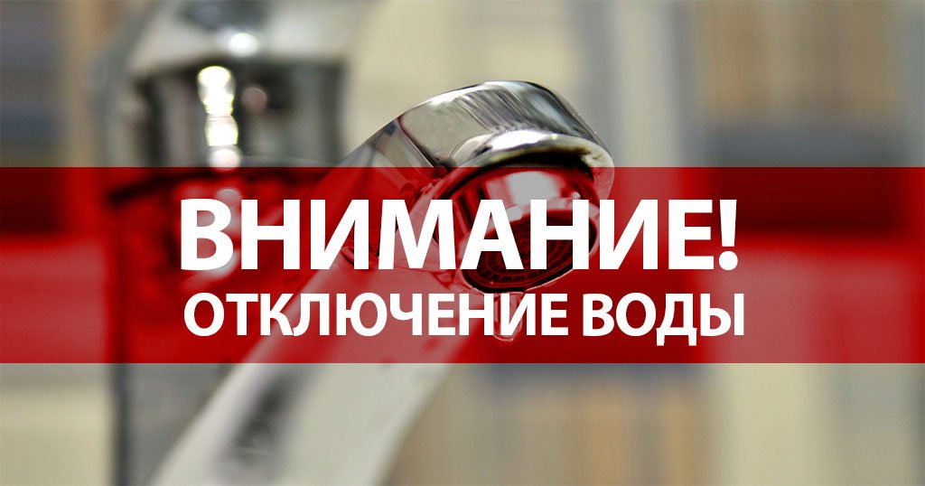 Десятки домов в Колпино оставят без воды и отопления до 5 февраля