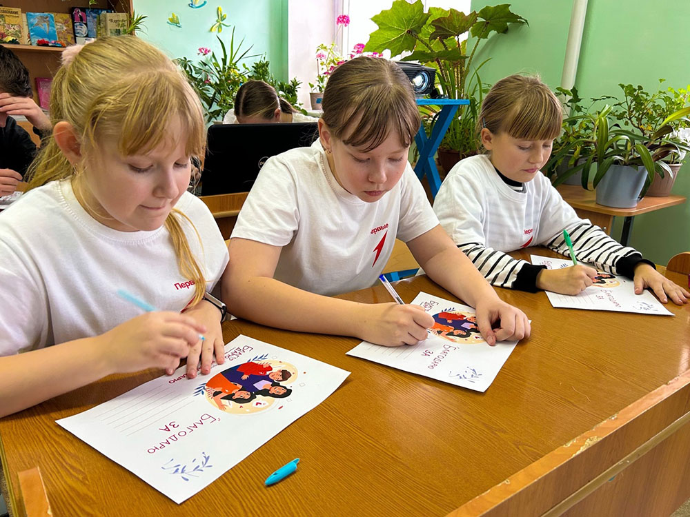 Акция благодарю движение первых день отца. Акция благодарю движение первых день отца