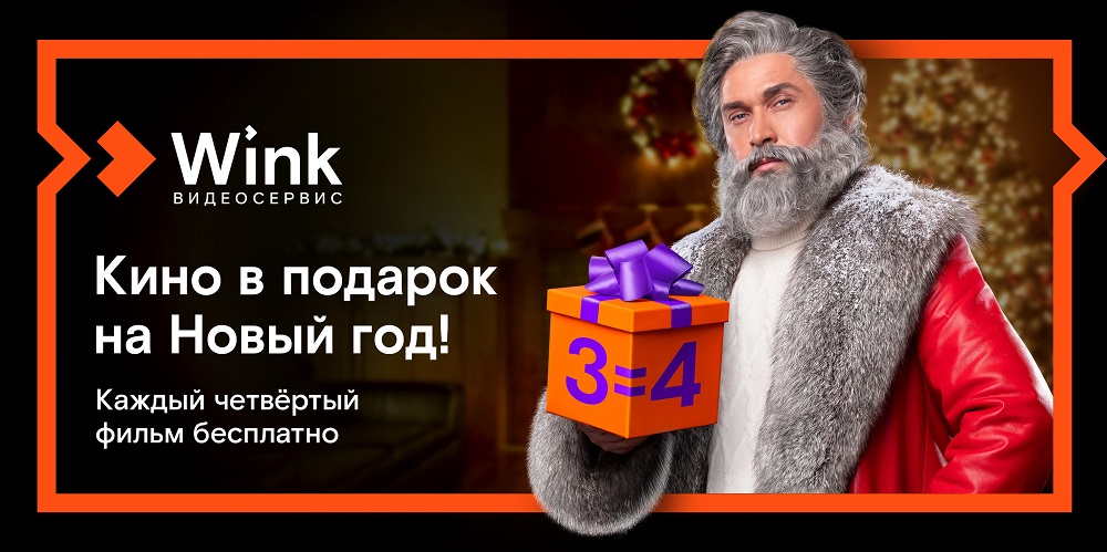 Новогодний Пассажир 2022 Смотреть Новогодний Пассажир 2022 Смотреть