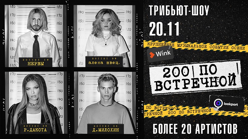 Новый Год Милохин Текст Новый Год Милохин Текст