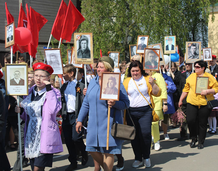 Башмаковский вестник