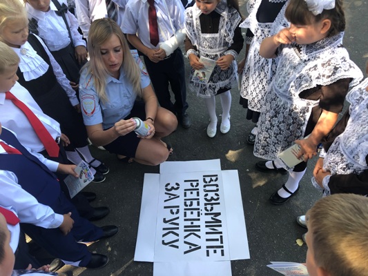 С Новым Учебным Годом Девочке
