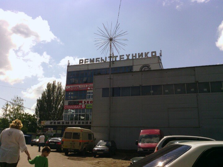 Рембыттехника Пенза Интернет Магазин