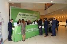 Фото Форум Регистрация
