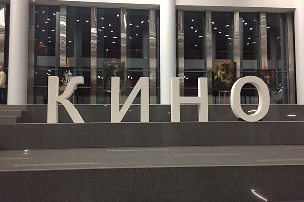 кино1.jpg кино1.jpg