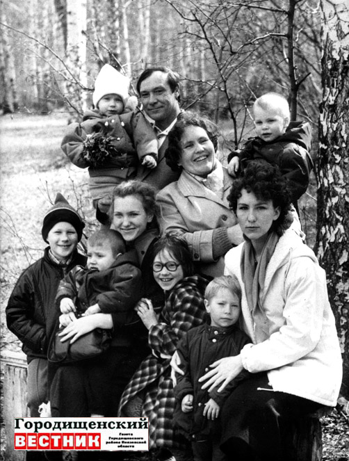 Семья Кузиных. Семья Кузиных.