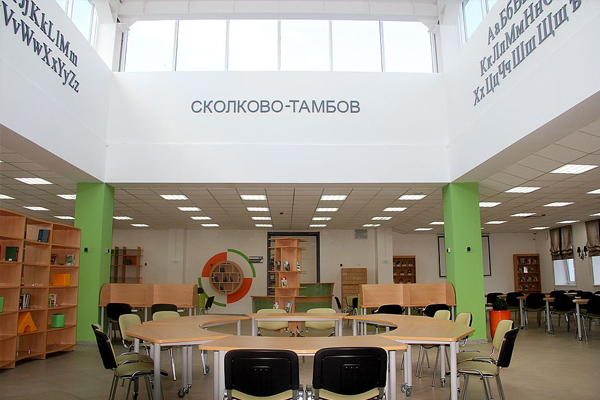 сколково2.jpg