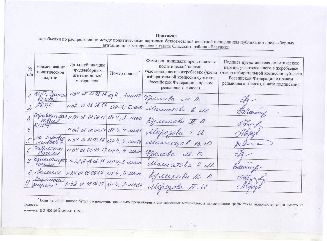 бесплатно 001.jpg