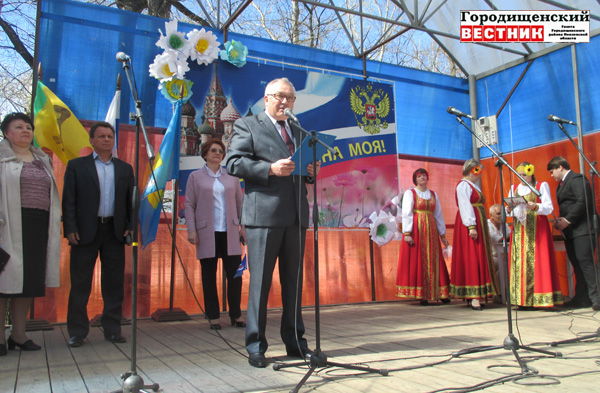 Глава Березин - Первомай