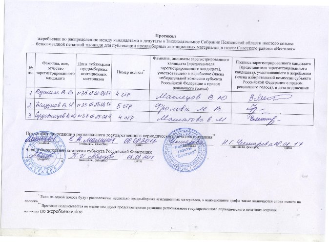 бесплатно кан 001.jpg