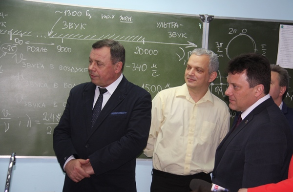 Брянский минобр.jpg