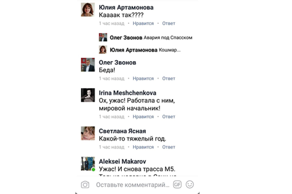 Баев_1.jpg