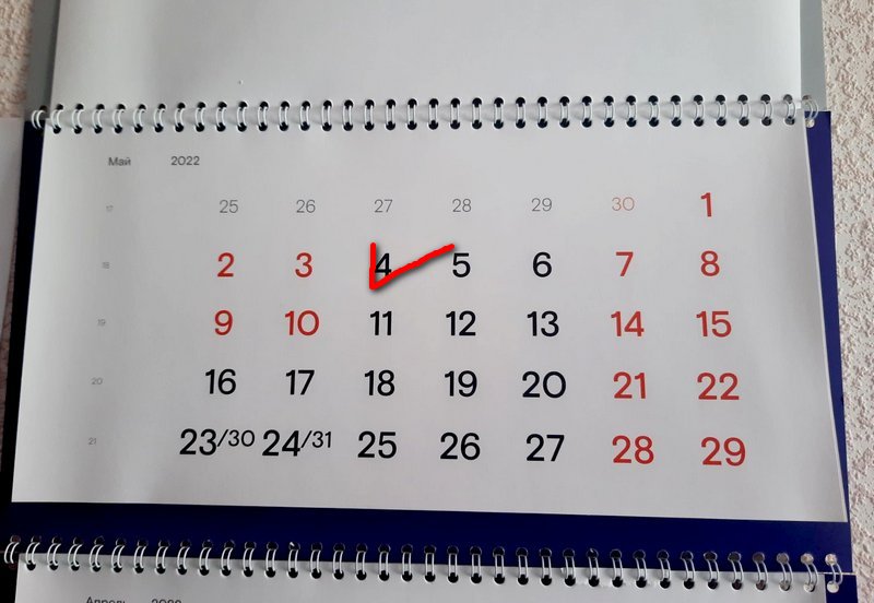 Майские каникулы 2022. Выходные на майские праздники. Прзничныеднивмае. 1 11 отдыхаем. 1 11 отдыхаем.