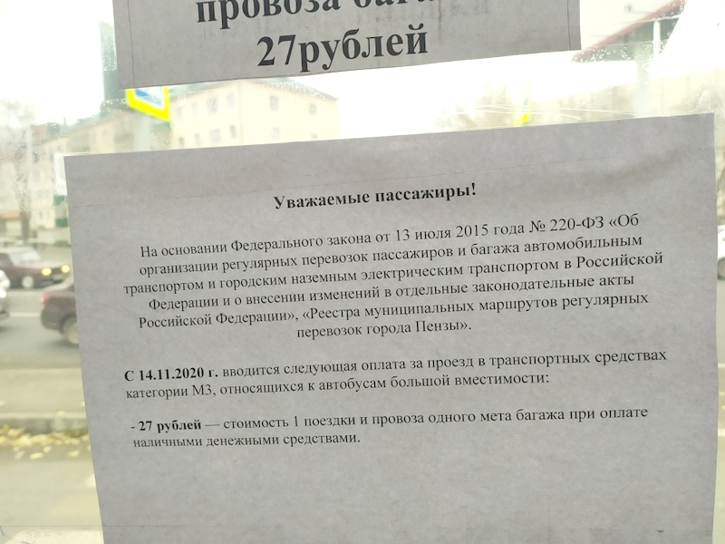 Пенза Новогодние Туры Из Пензы На Автобусе