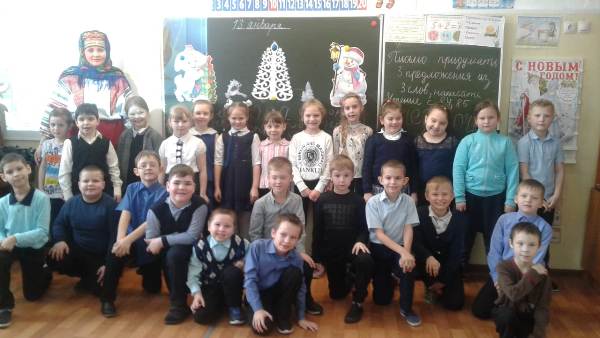 Старый Новый Год Школа Старый Новый Год Школа